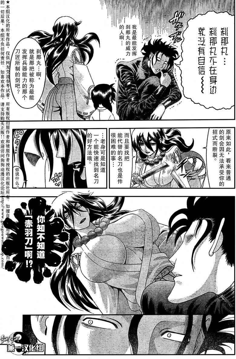 第358话
