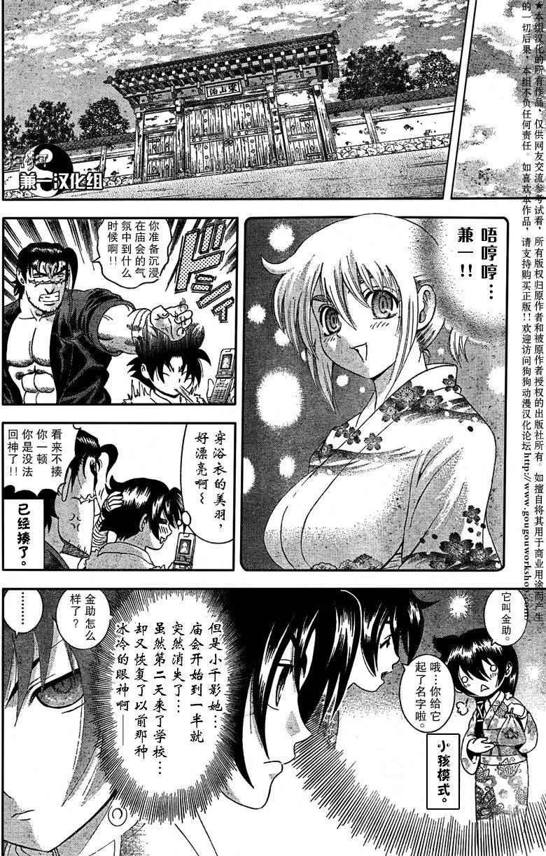 第358话