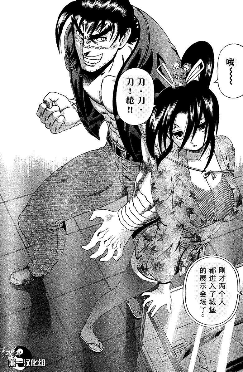 第359话