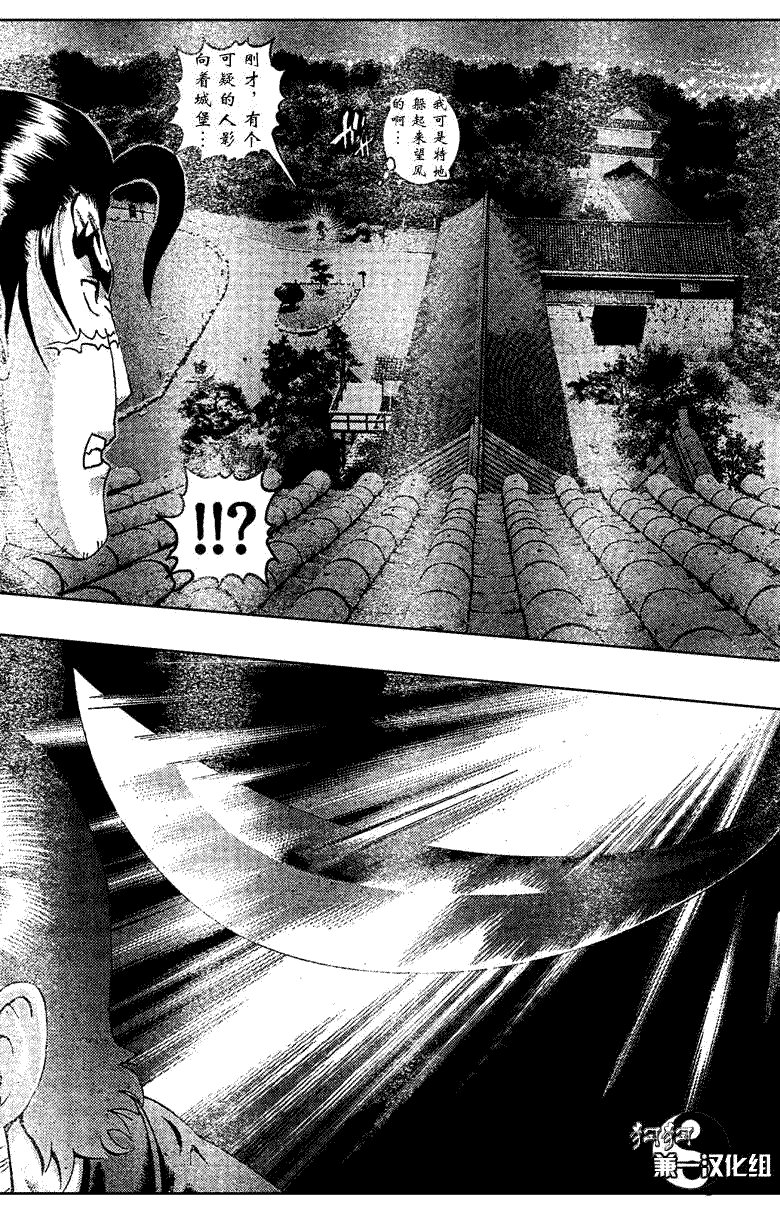 第359话