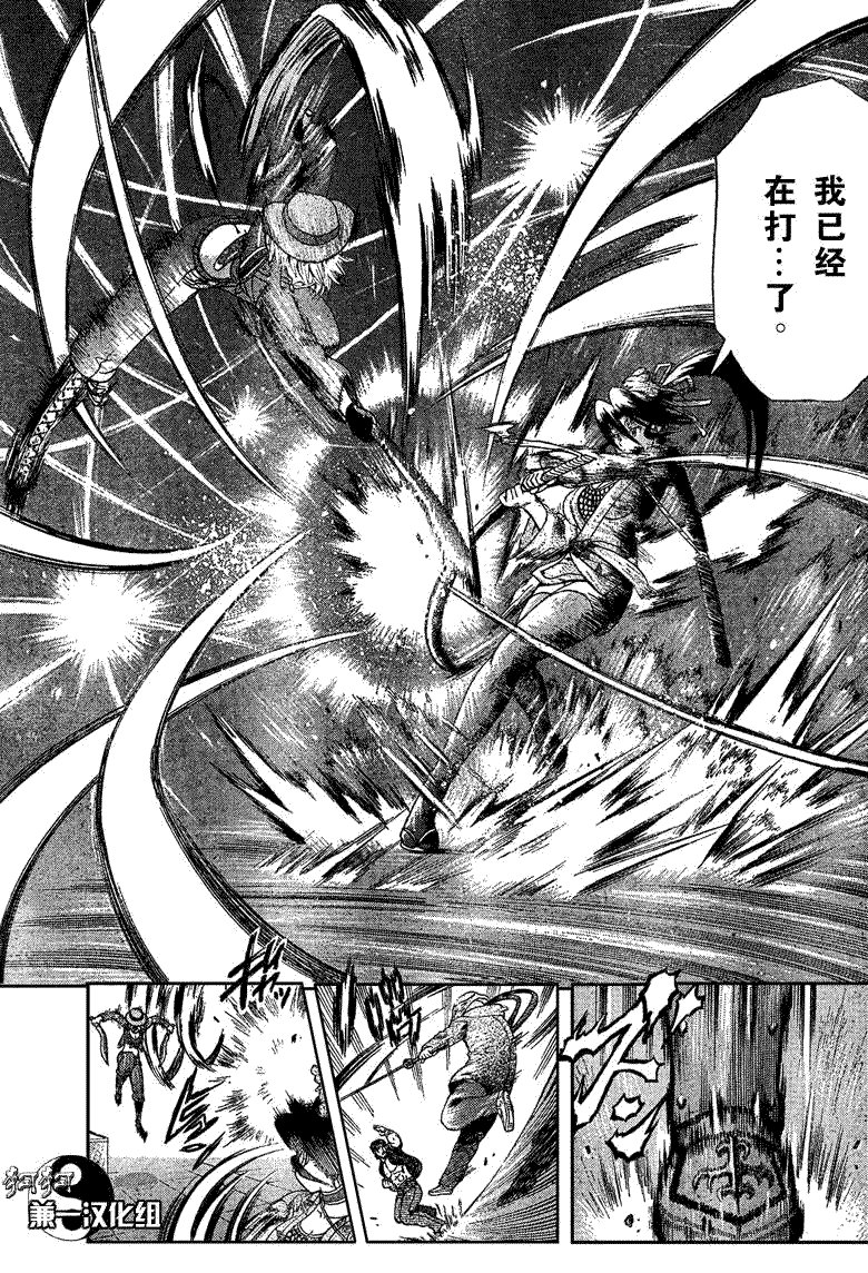 第359话