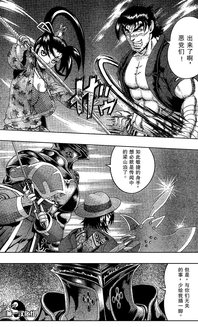 第359话