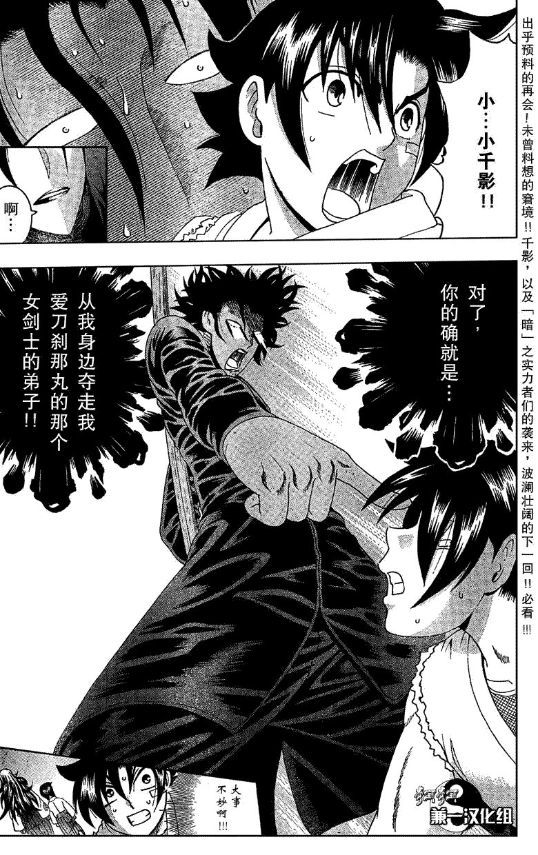 第359话