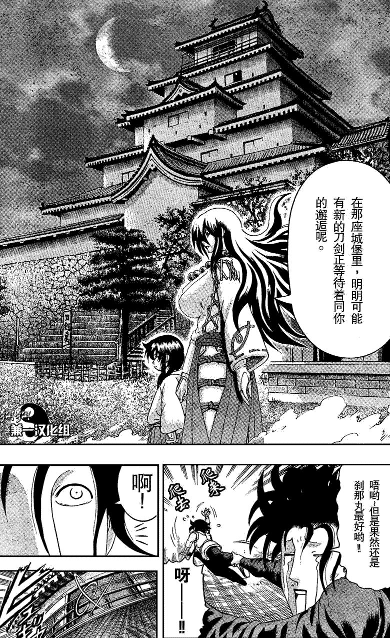 第360话