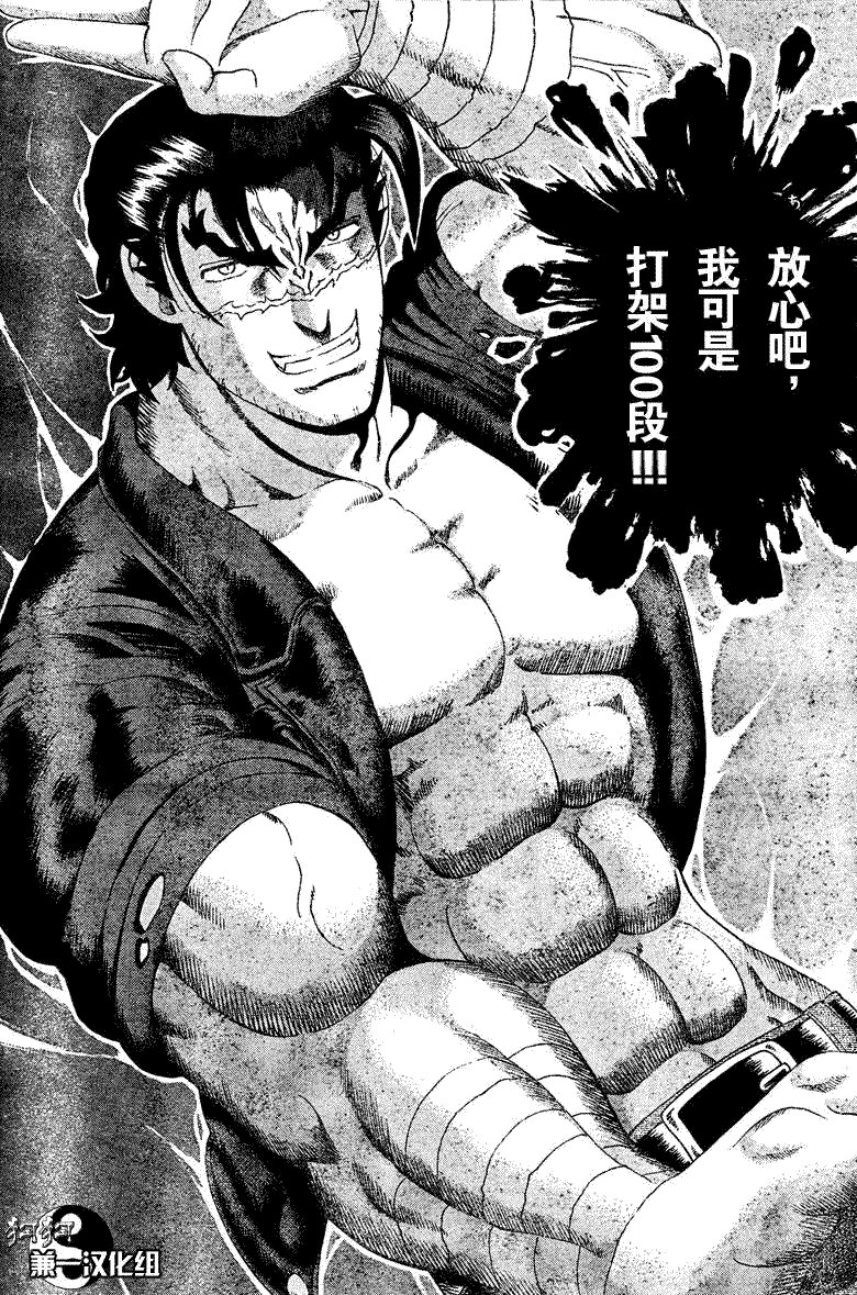 第360话
