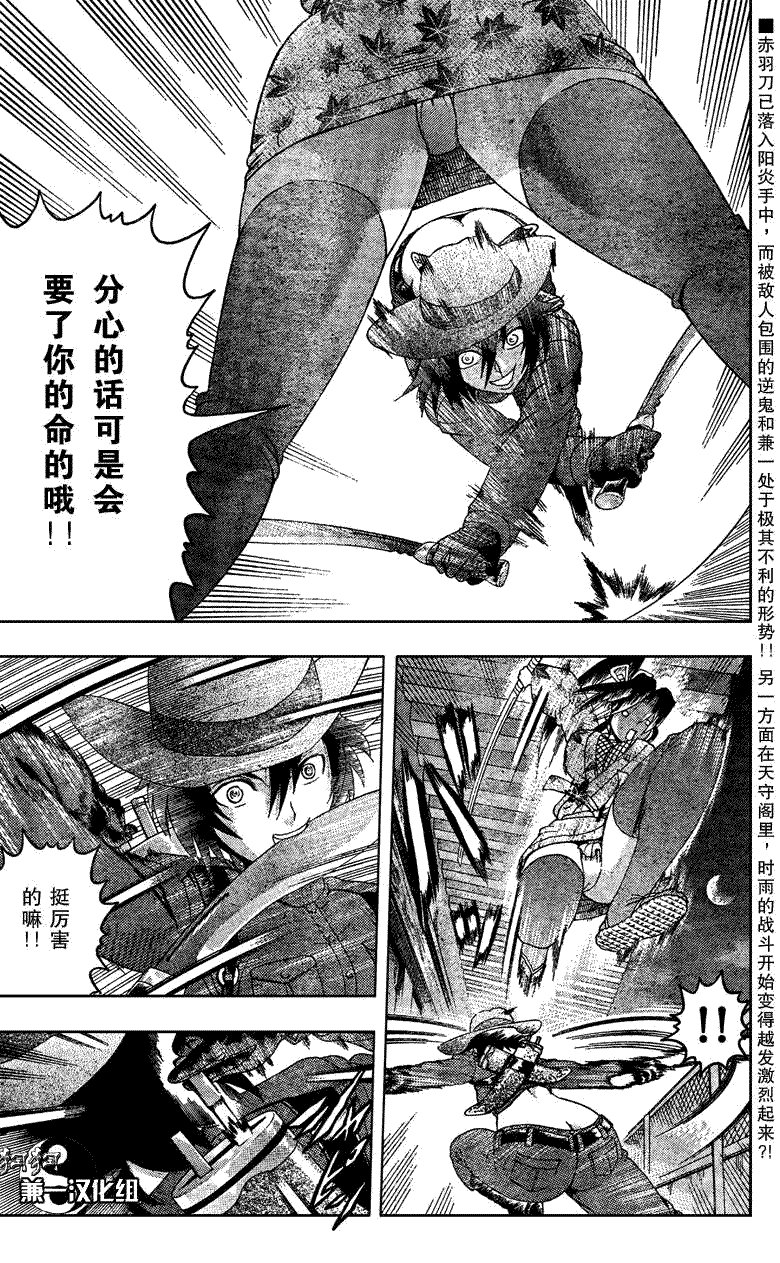 第361话