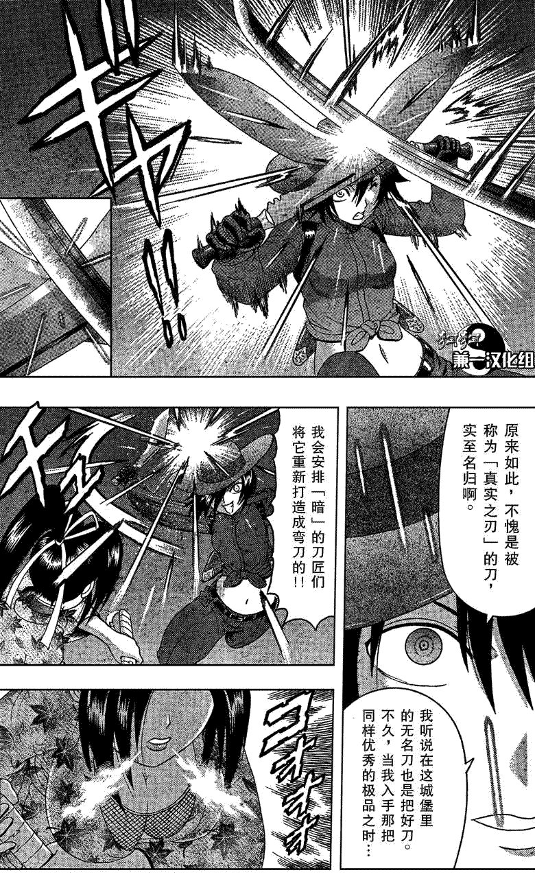 第361话