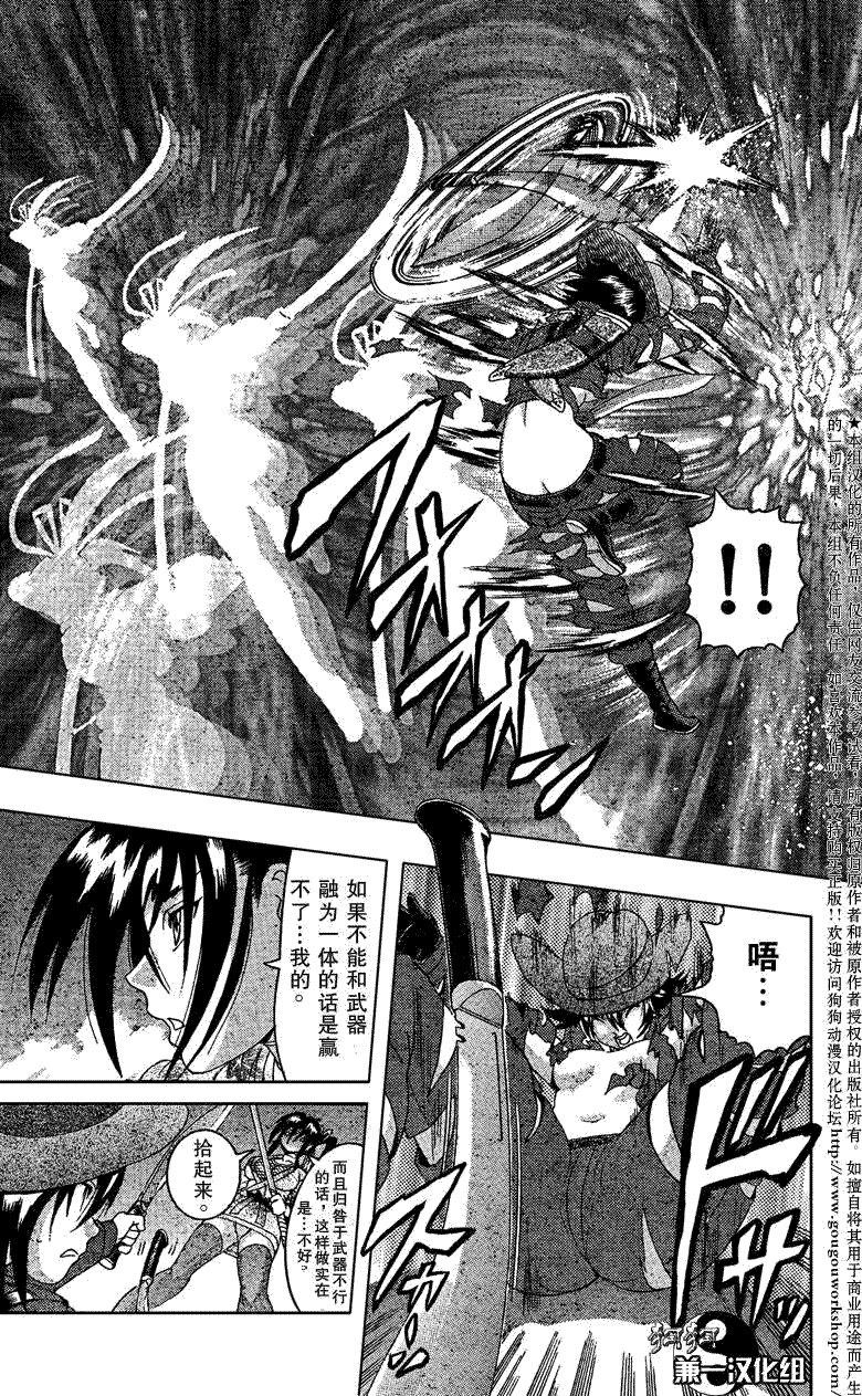 第361话