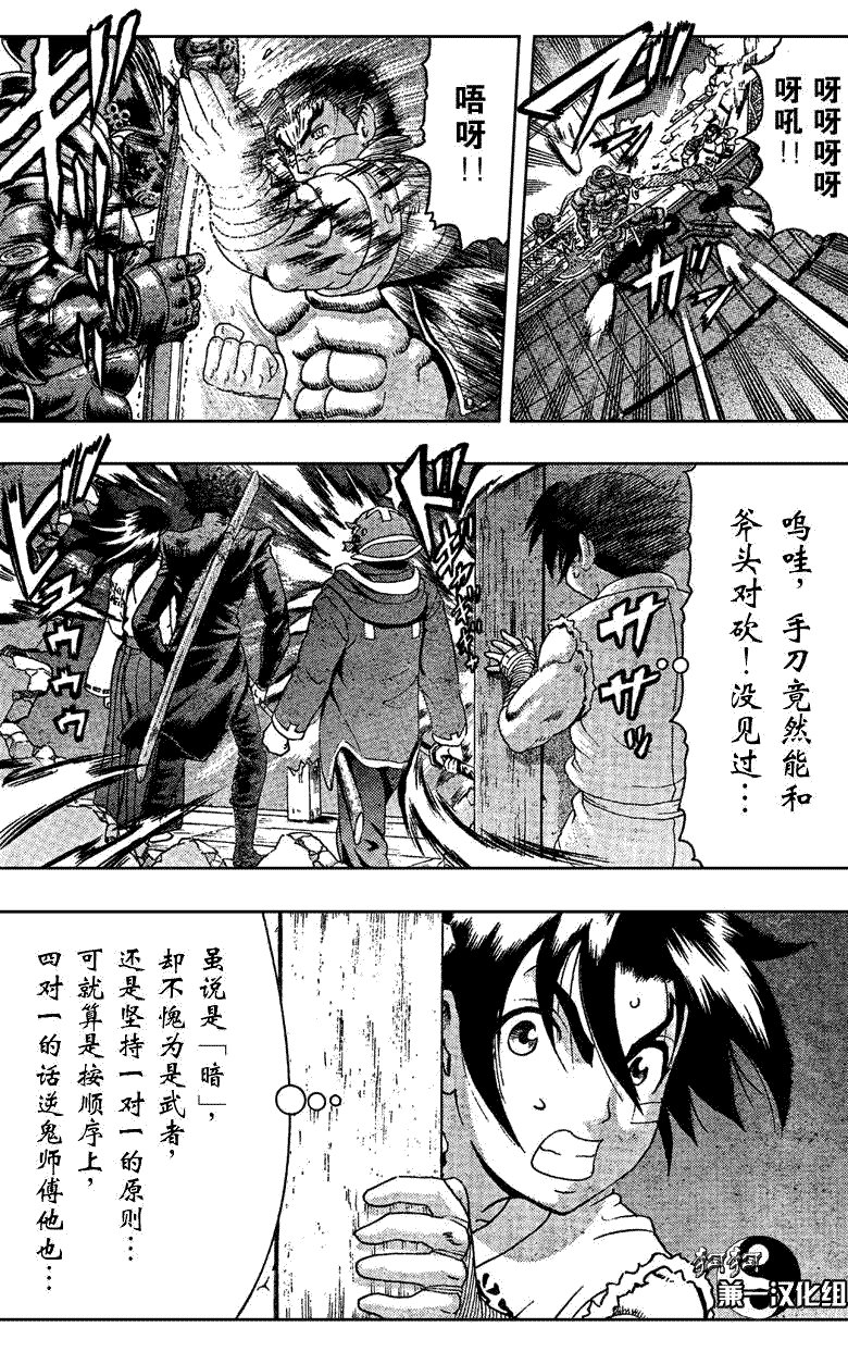 第361话