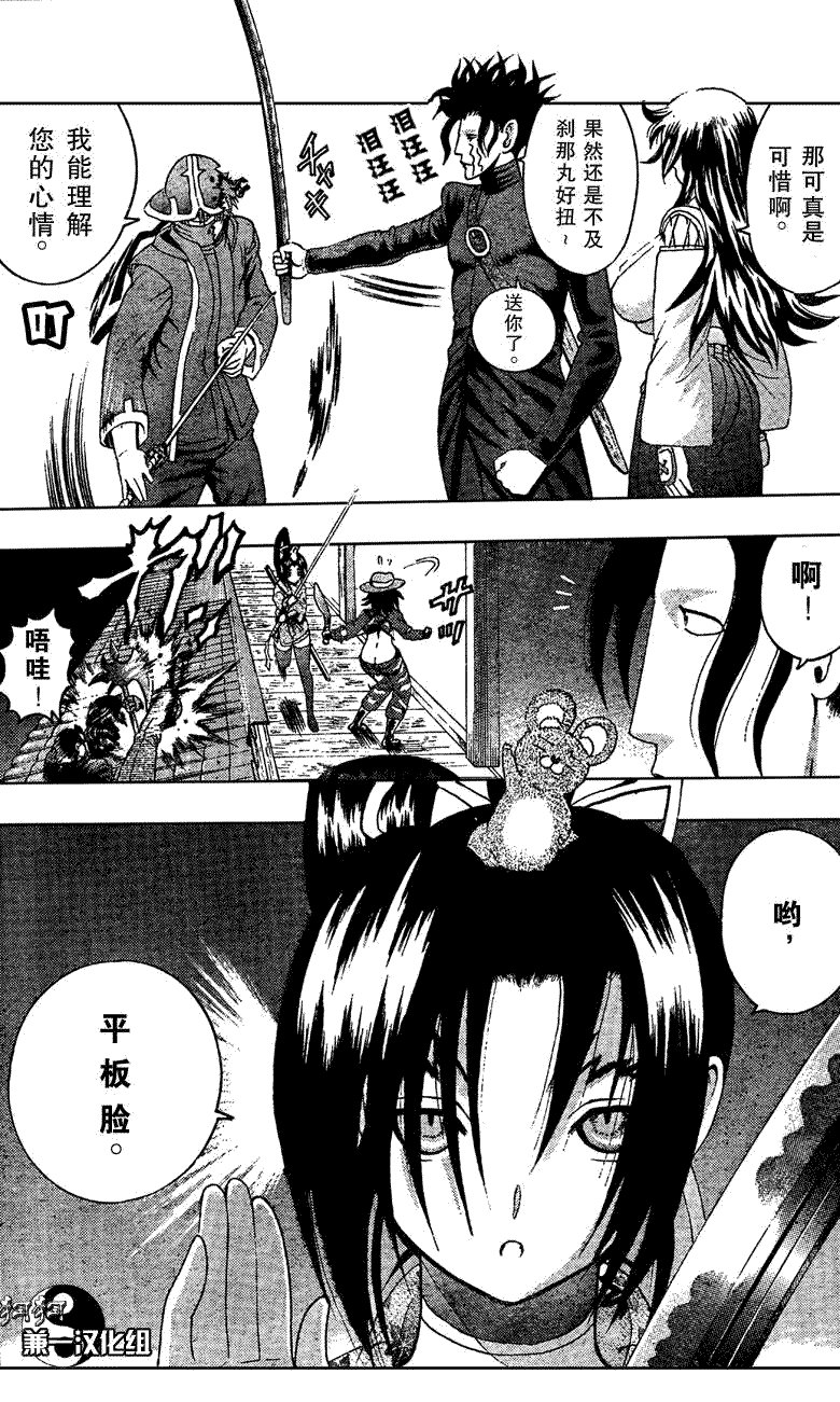 第361话