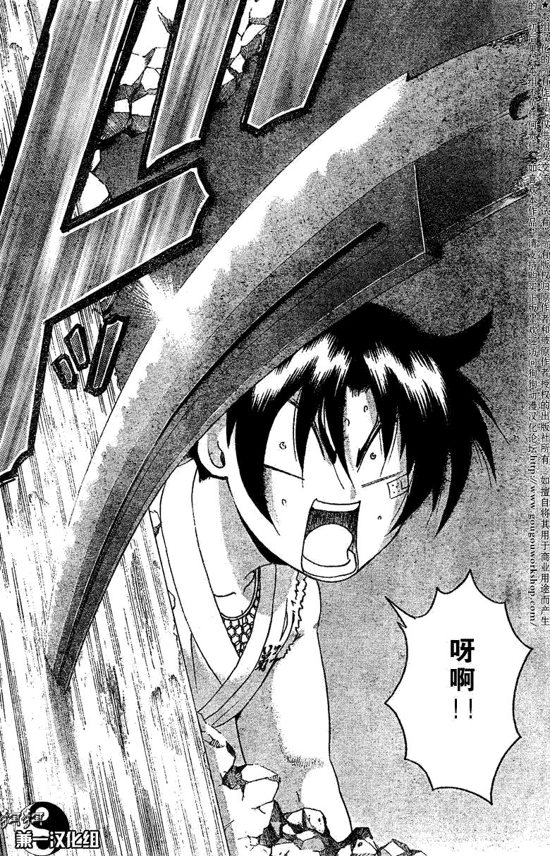 第361话