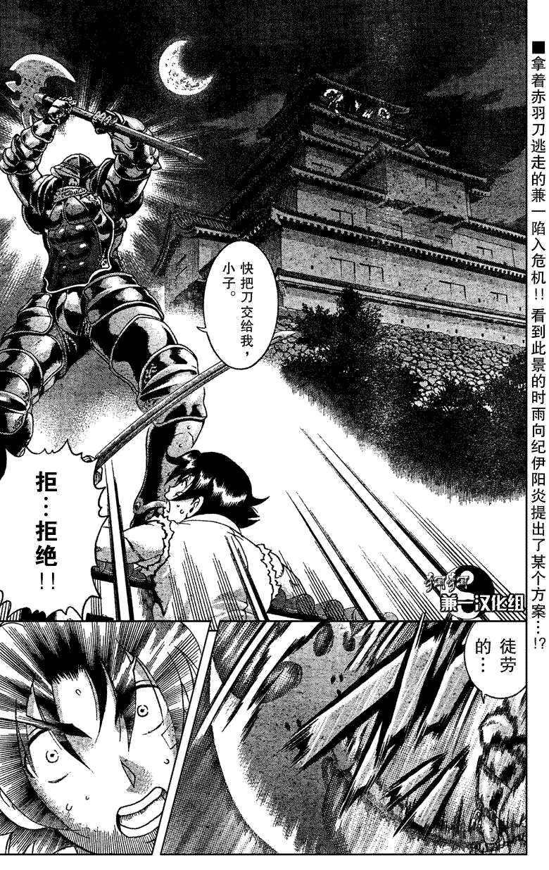 第362话