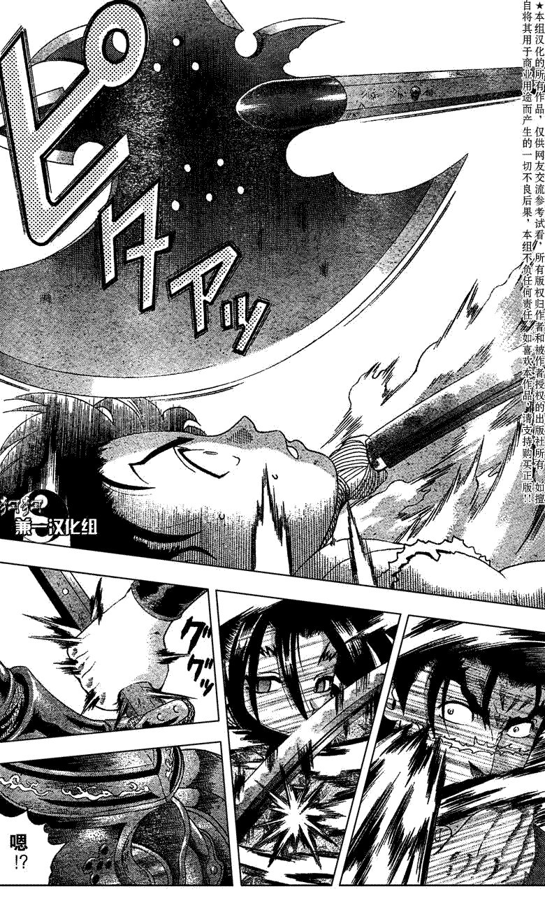 第362话