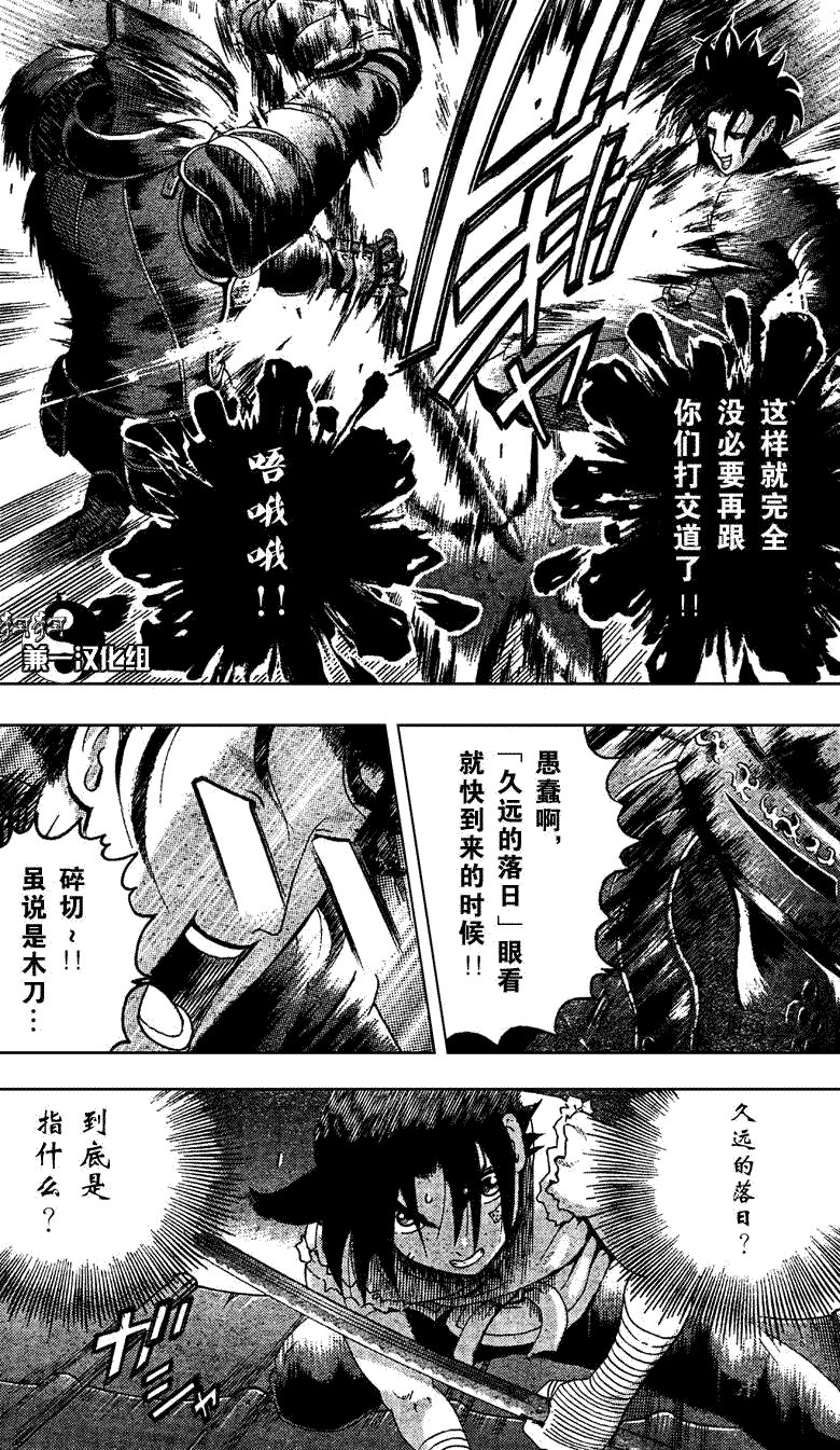 第362话
