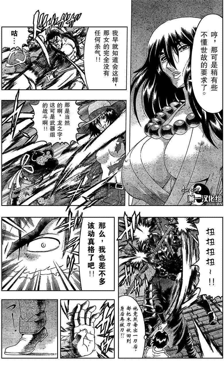 第362话