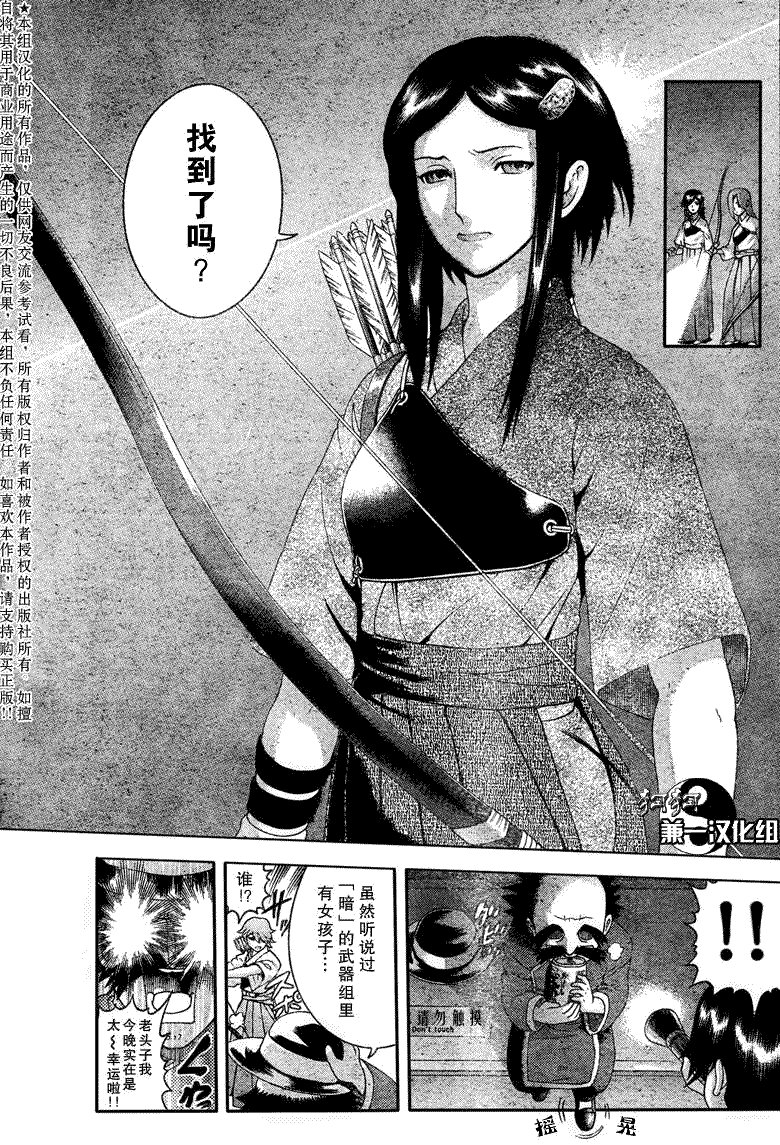 第362话