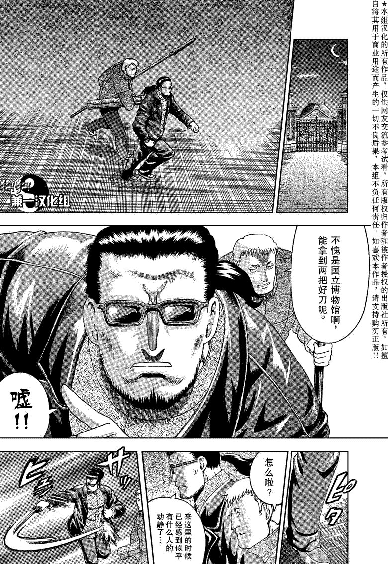 第362话