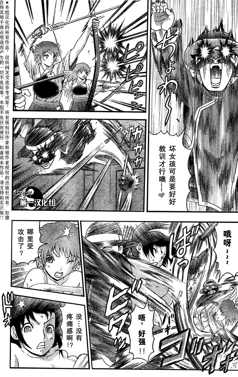 第363话