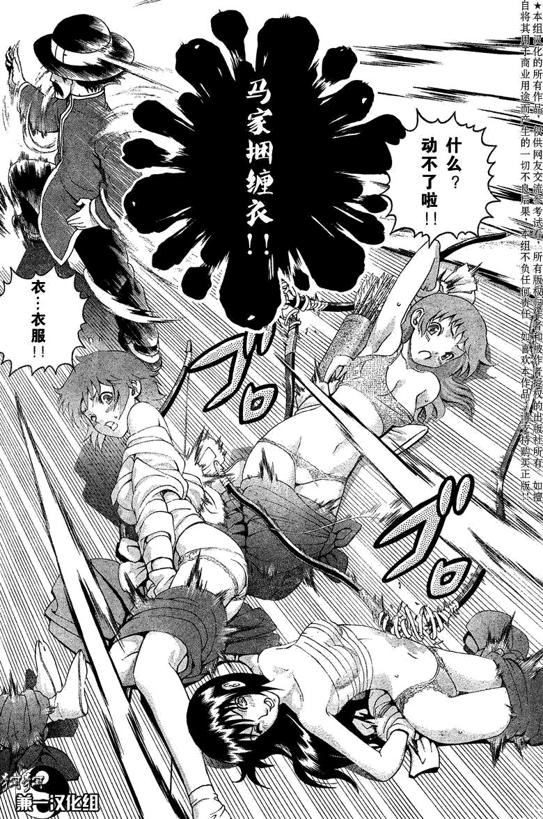 第363话