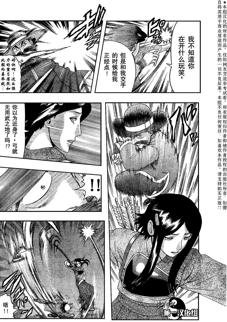 第363话