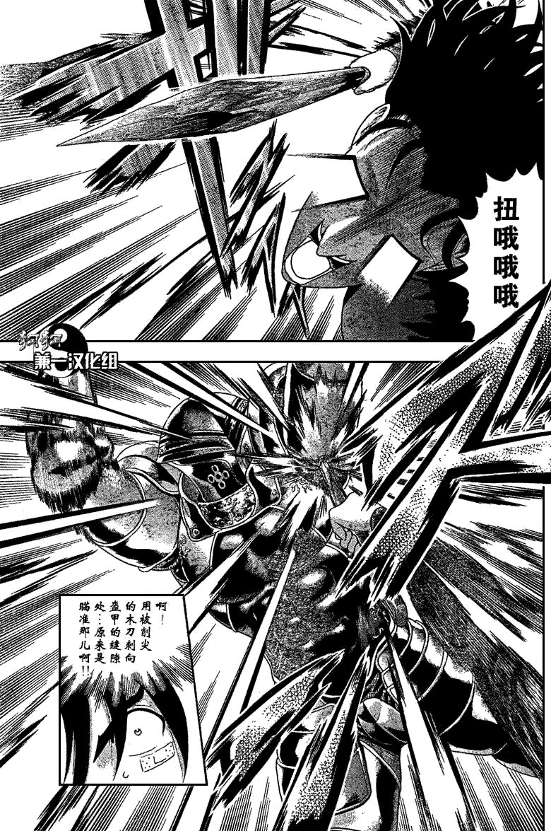 第364话