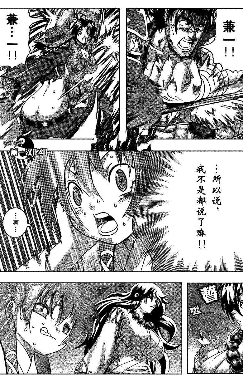 第364话