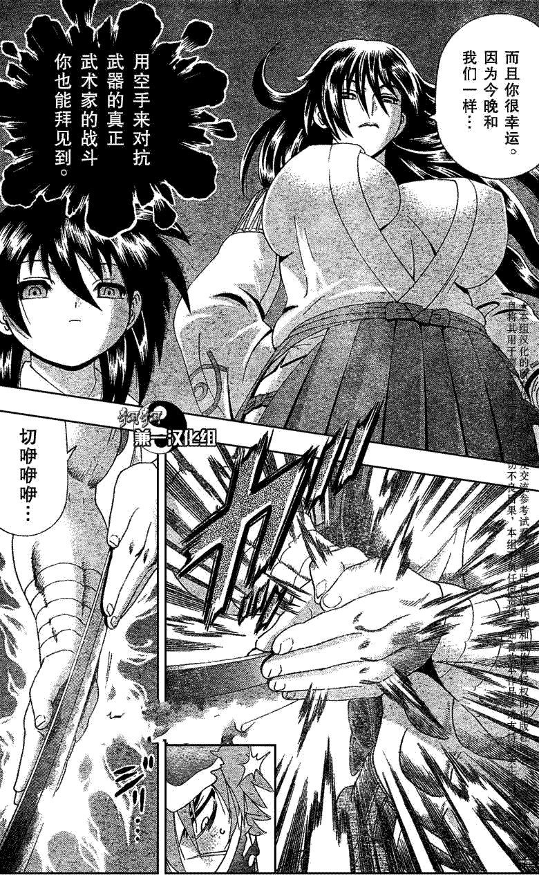 第364话