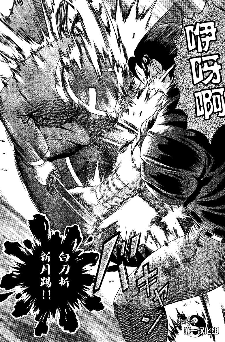 第364话