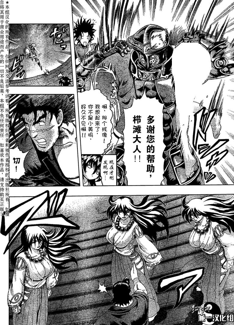 第365话