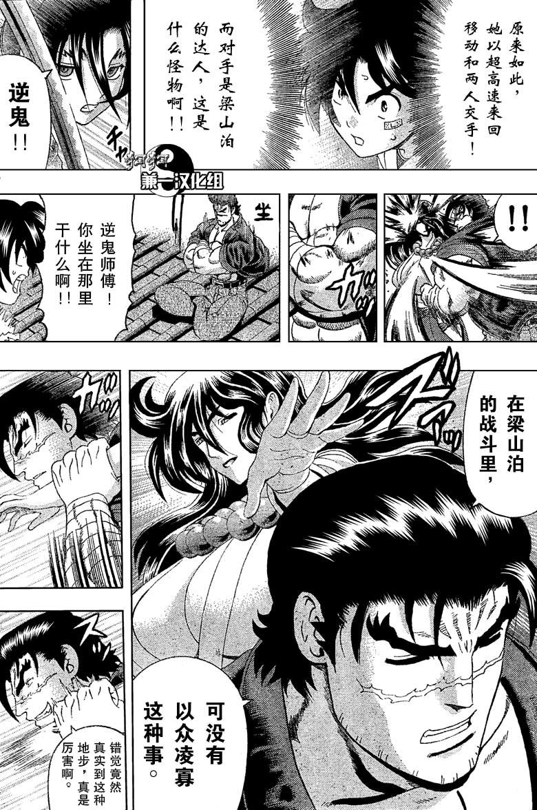 第365话