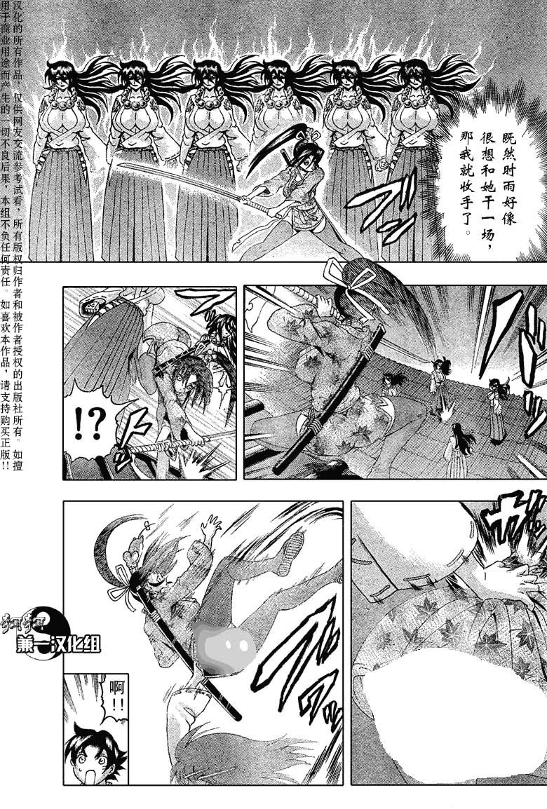 第365话