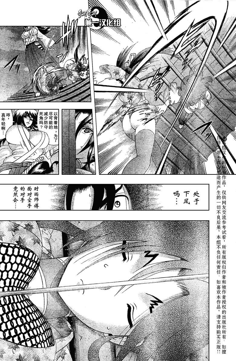 第365话