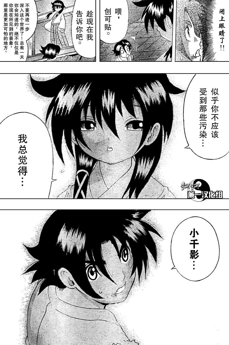 第365话
