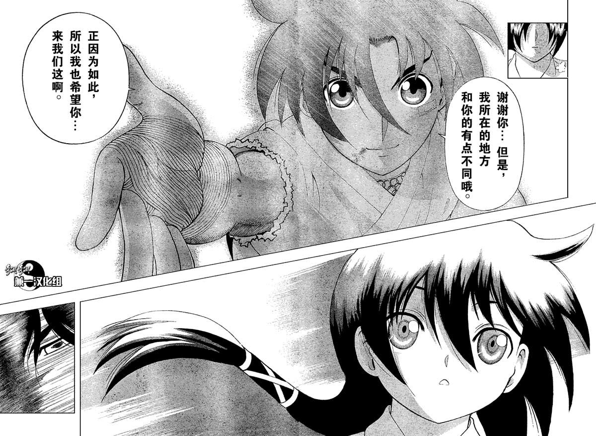 第365话