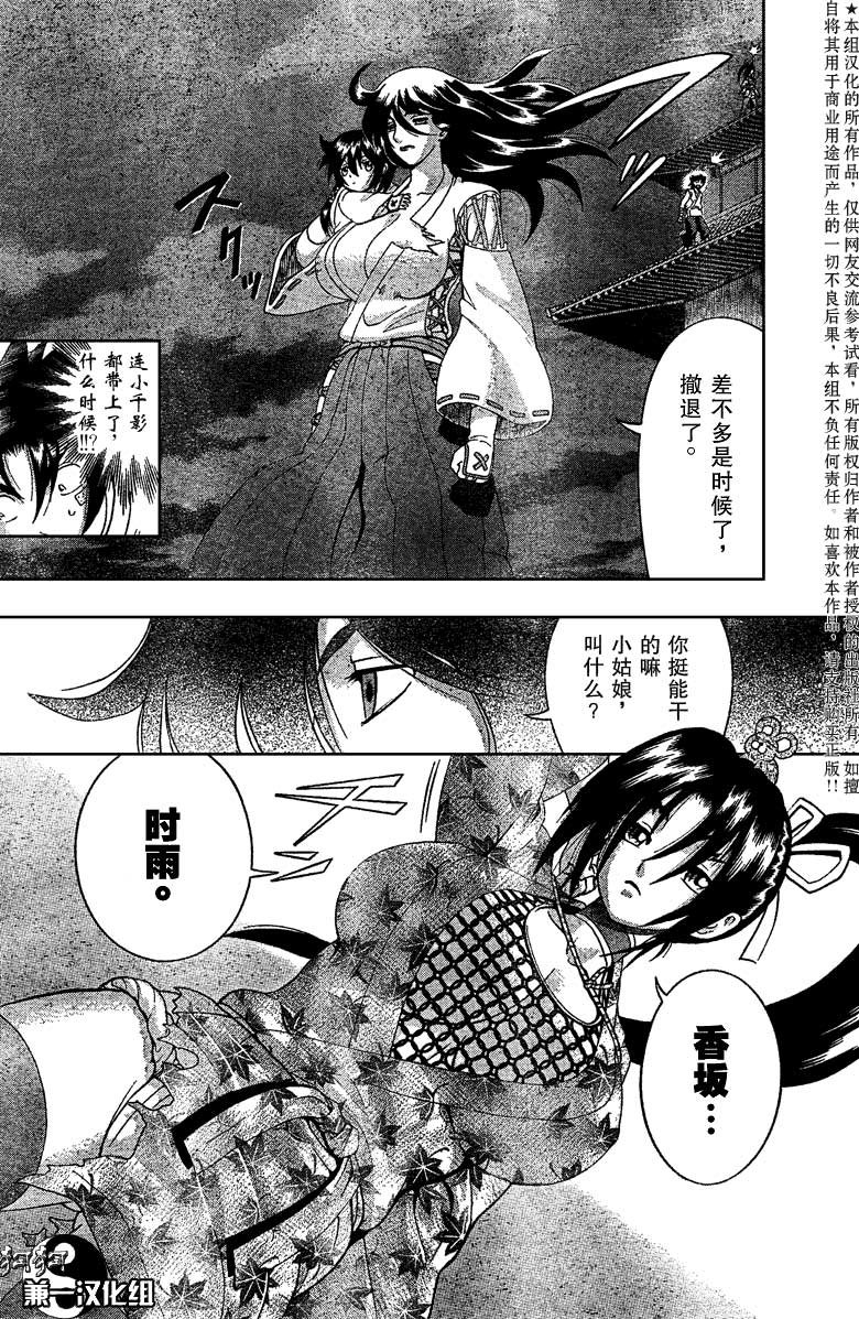 第365话