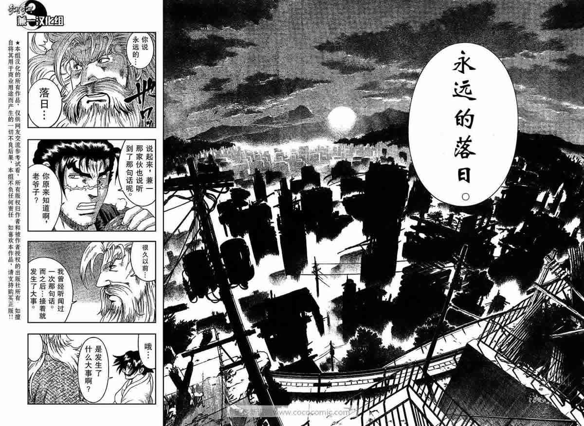 第366话