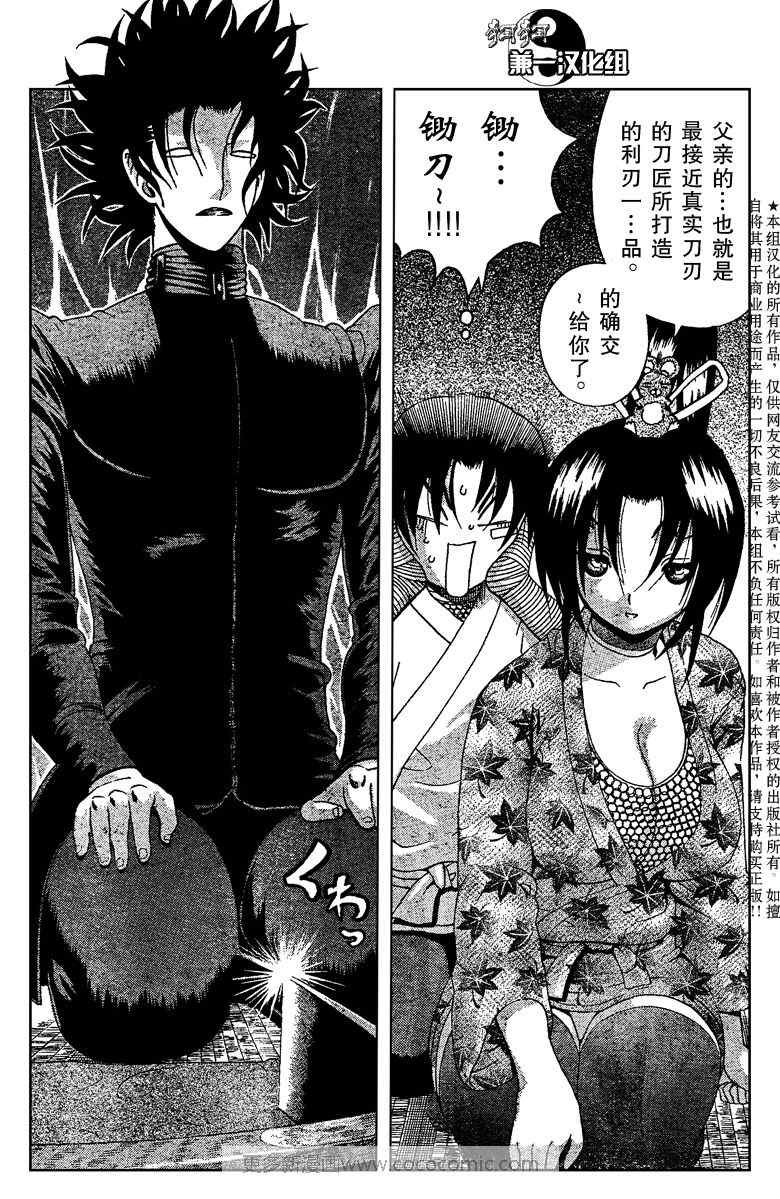 第366话