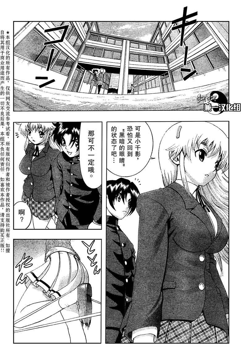 第367话