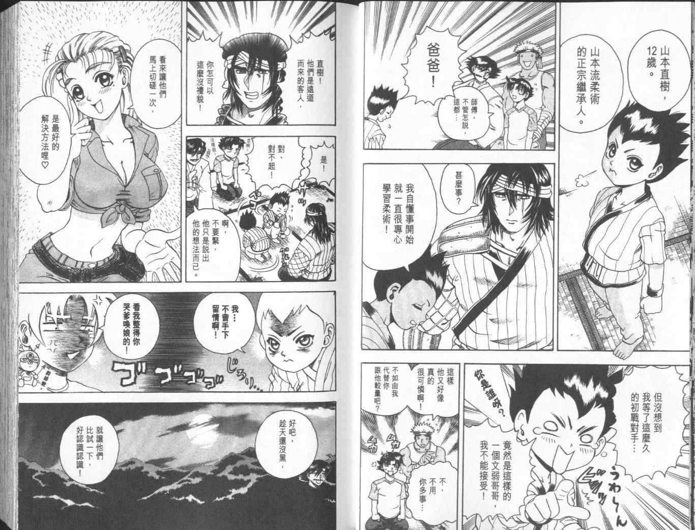 第8卷