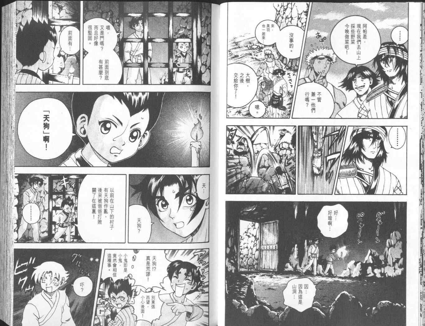 第8卷