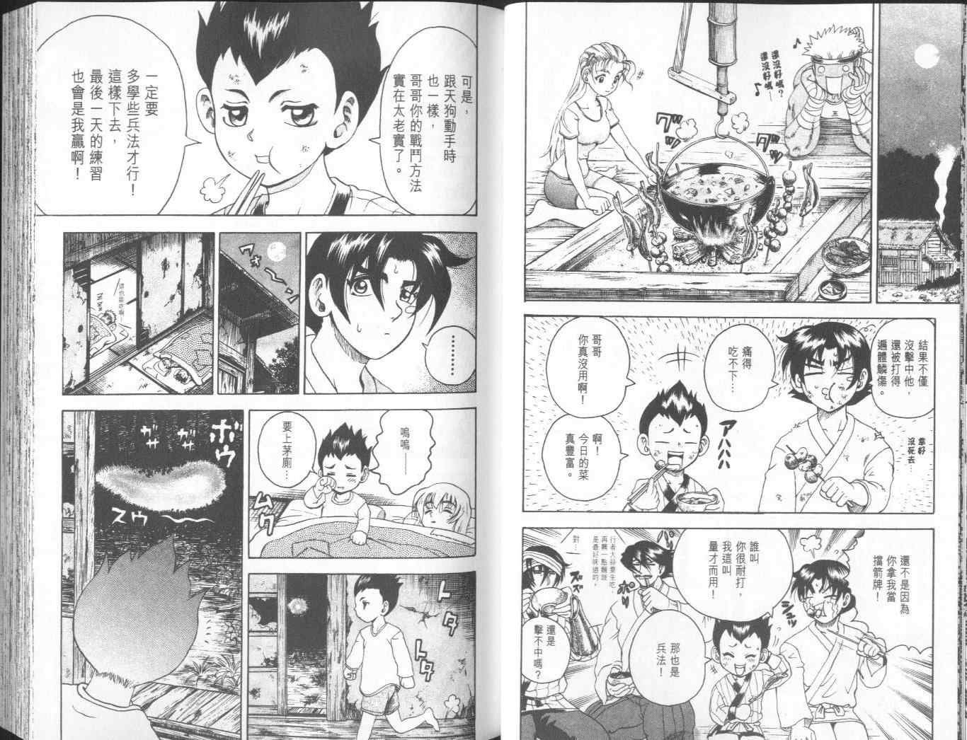 第8卷