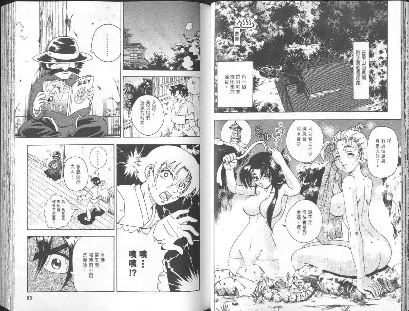 第8卷