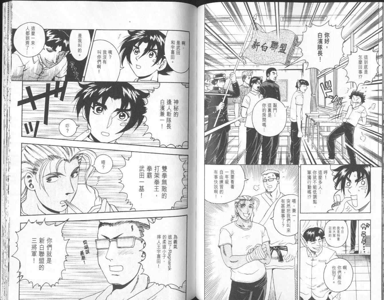 第8卷