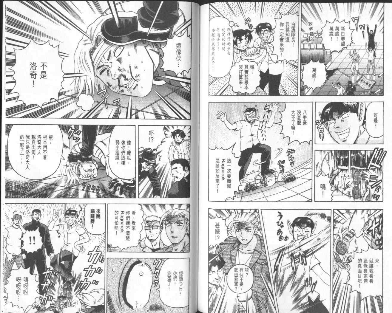 第8卷