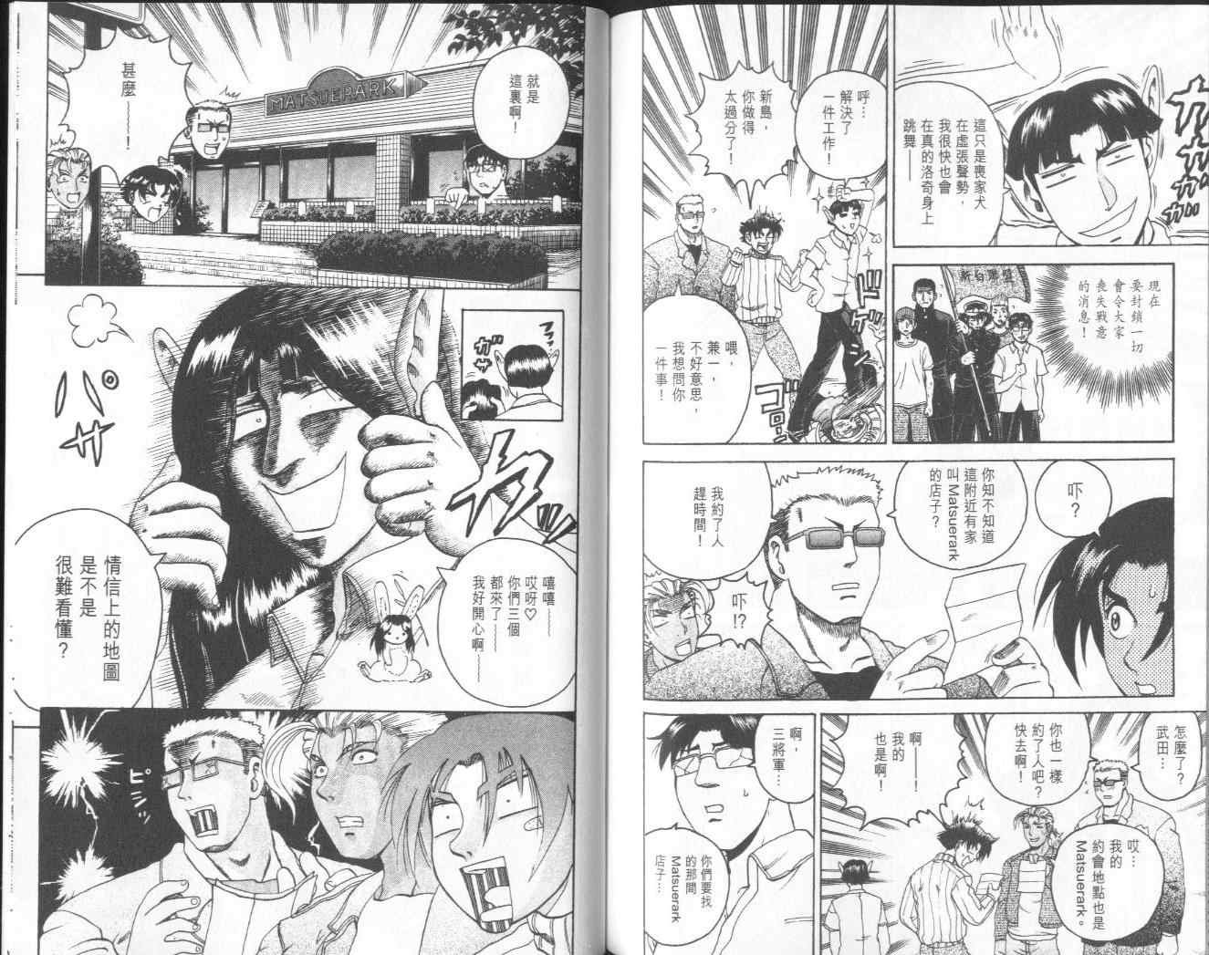 第8卷
