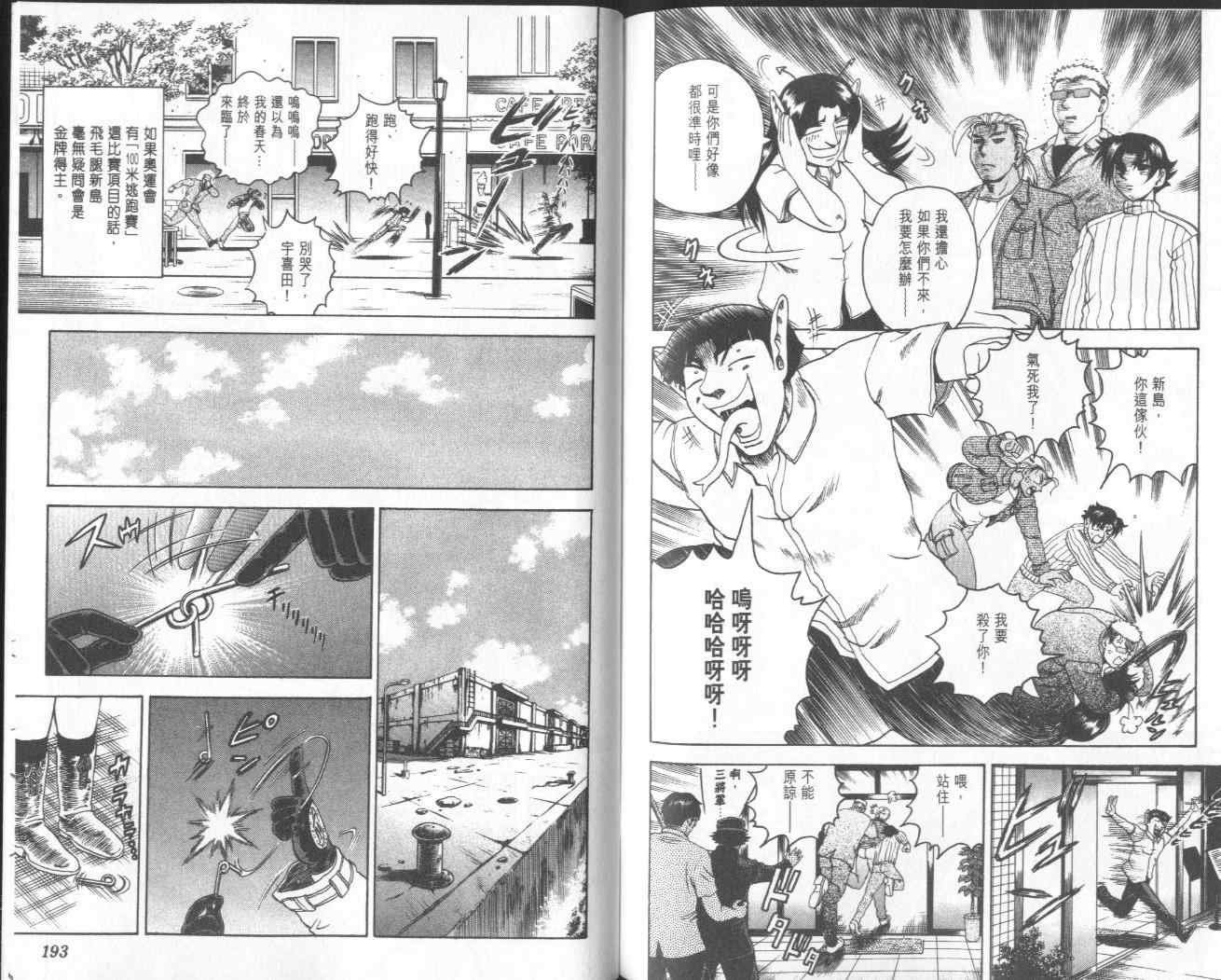 第8卷