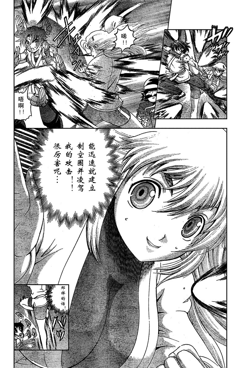 第368话