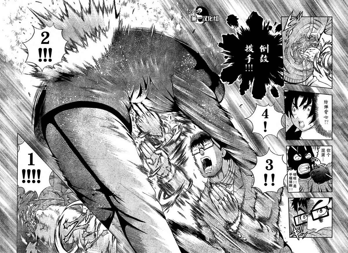 第369话