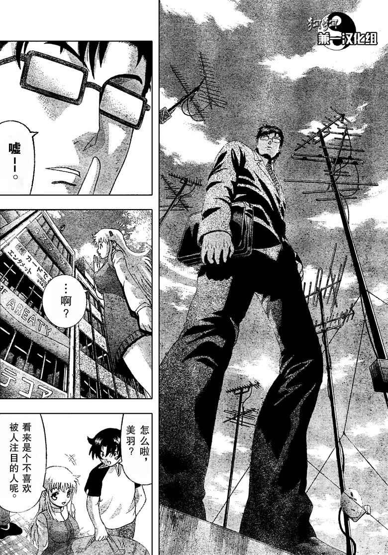 第369话