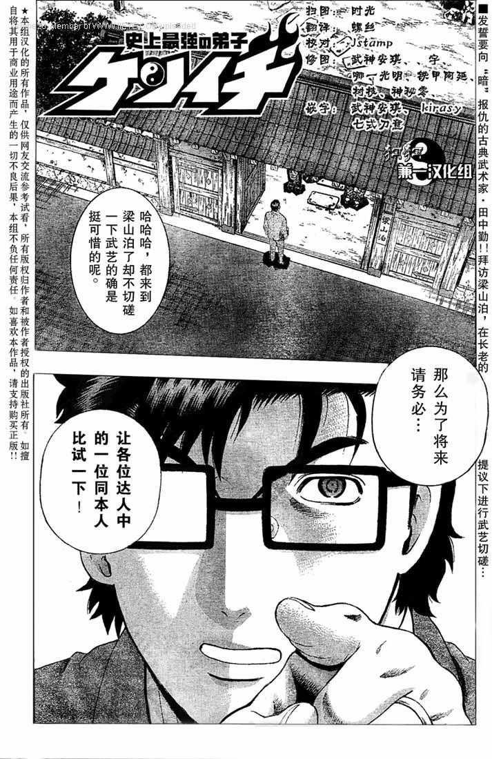 第370话